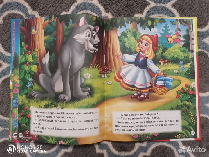 Сказки для малышей