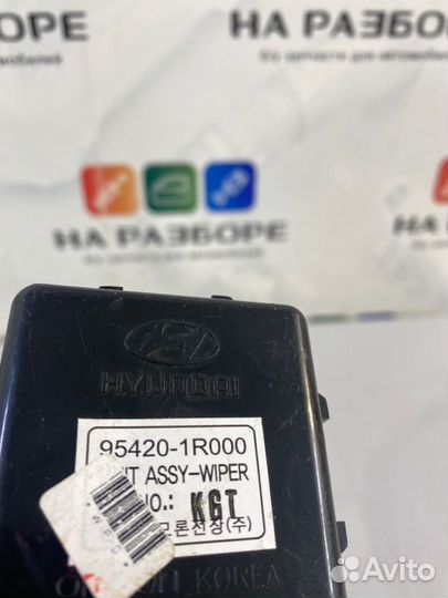 Реле стеклоочистителя Hyundai Solaris 1 1.4