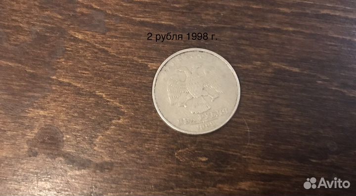 Коллекционные монеты