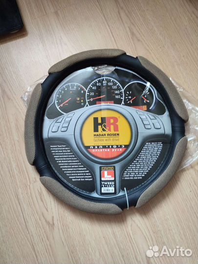 Оплетка на руль газель