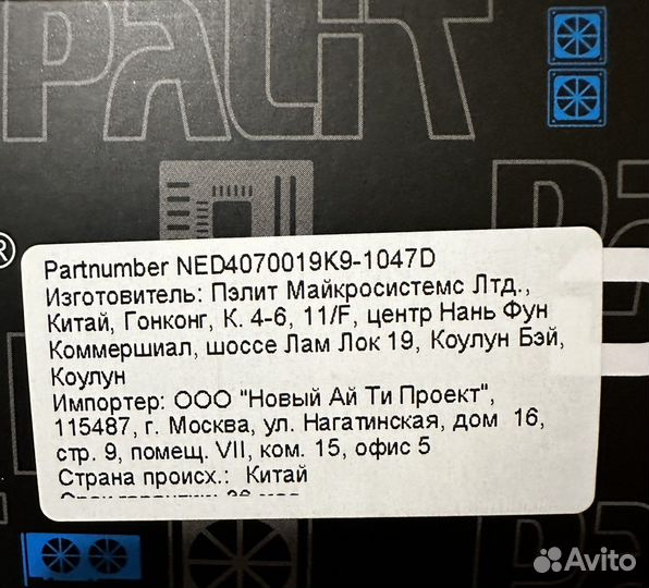 Palit RTX 4070 12Gb Dual (NEW)