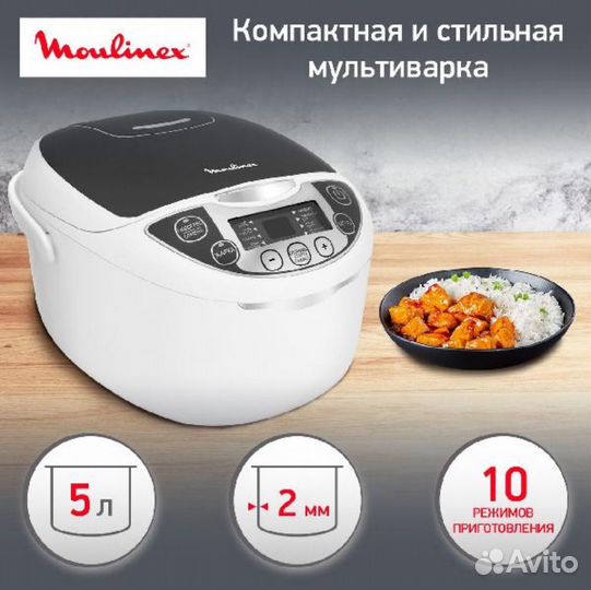 Мультиварка moulinex Fuzzy Logic MK707832
