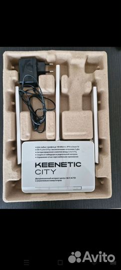 Wifi роутер keenetic