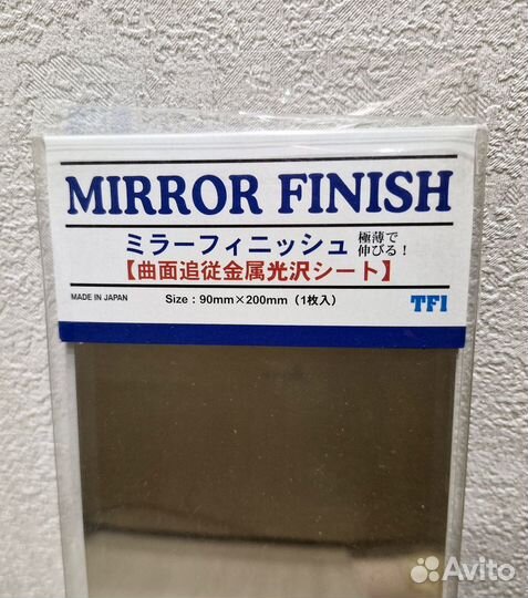 Полимерное покрытие, mirror finish