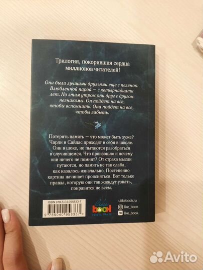 Никогда никогда