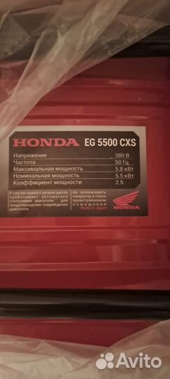 Генератор бензиновый