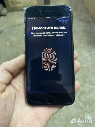 iPhone 8, 64 ГБ