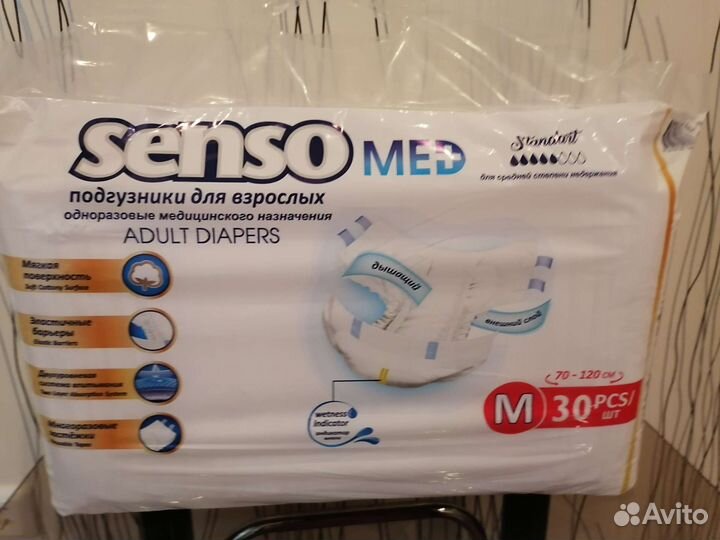 Памперсы для взрослых 2