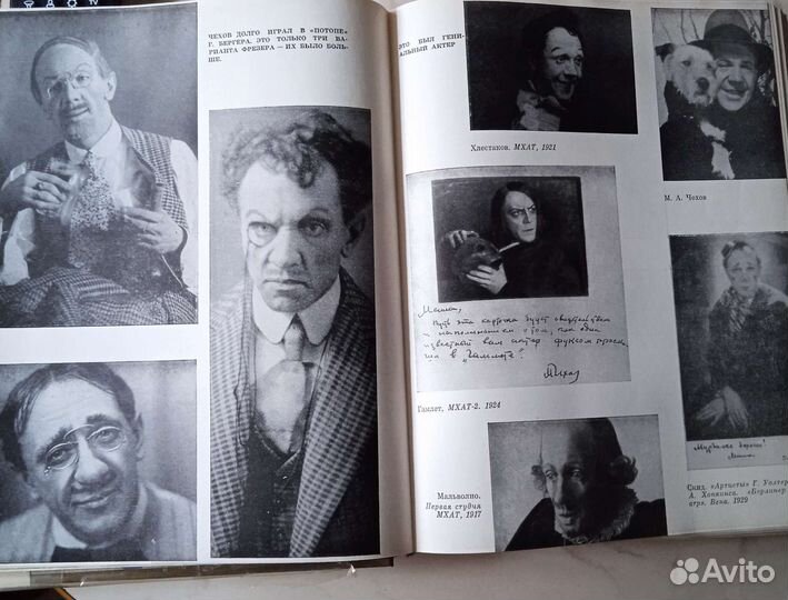 Книга Кнебель М. 