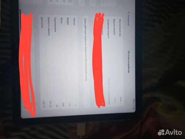 Apple iPad Air 2022 Wi-Fi 64