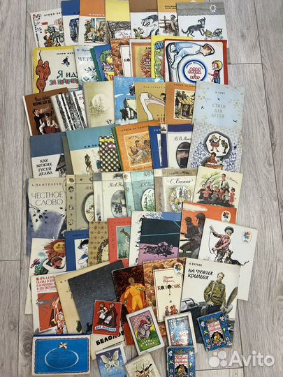 Детские книги СССР пакетом