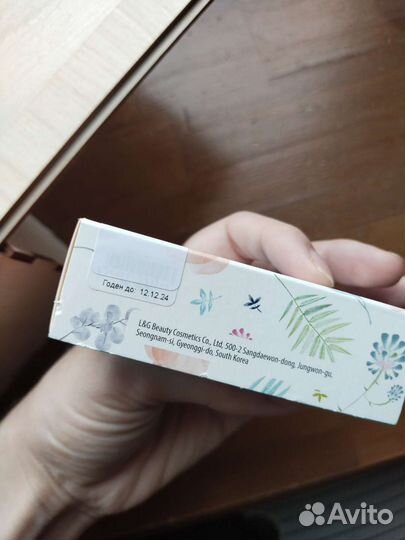 Праймер для ресниц