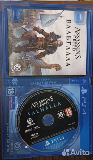 Assassins creed valhalla ps4