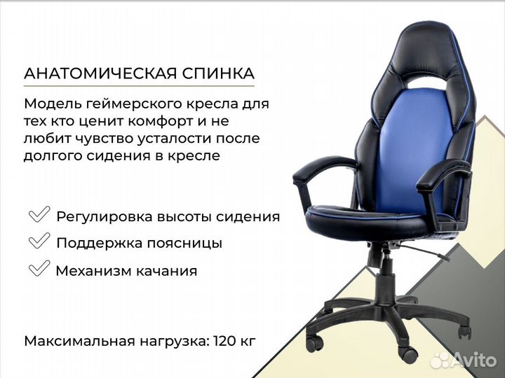 Офисное кресло от производителя