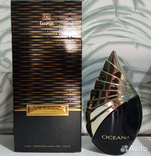 Парфюм арабский Oceana Emper