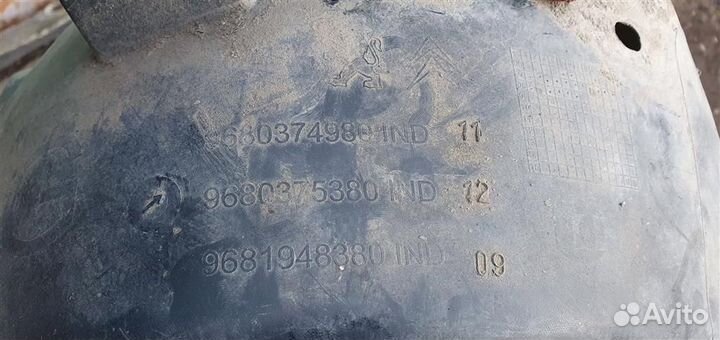 Локер передний левый Peugeot 308 2007