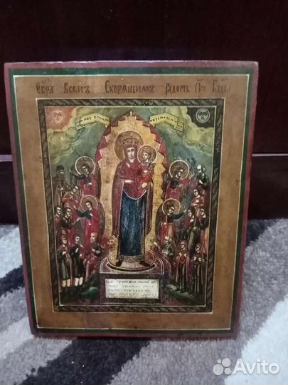 Старинные иконы