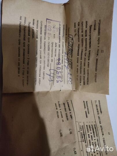 Дифманометр-тягомер дтммп-100 -250 кгс/м2