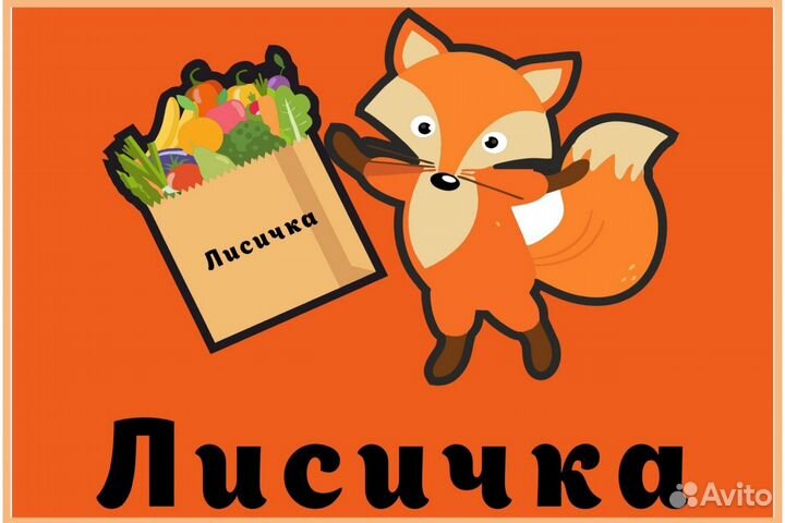 Продавец кассир в продуктовый магазин