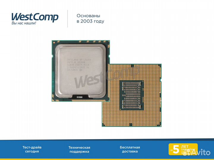 Процессор Intel Xeon Six-Core L5640 6-core