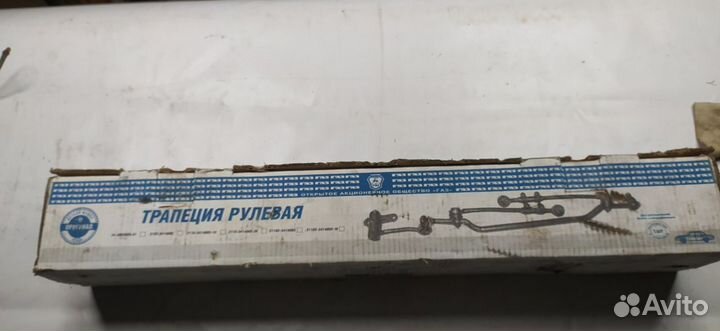 Трапеция рулевая газ 2410 в сборе