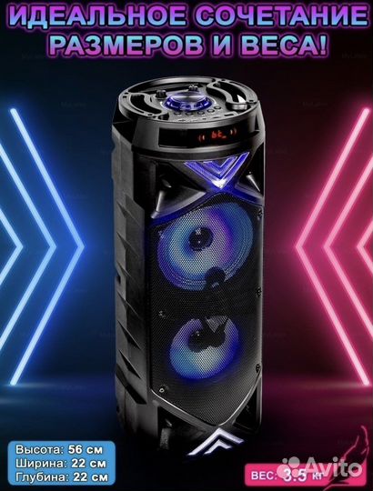 Портативная bluetooth колонка больша