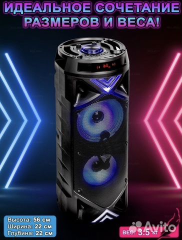 Портативная bluetooth колонка больша