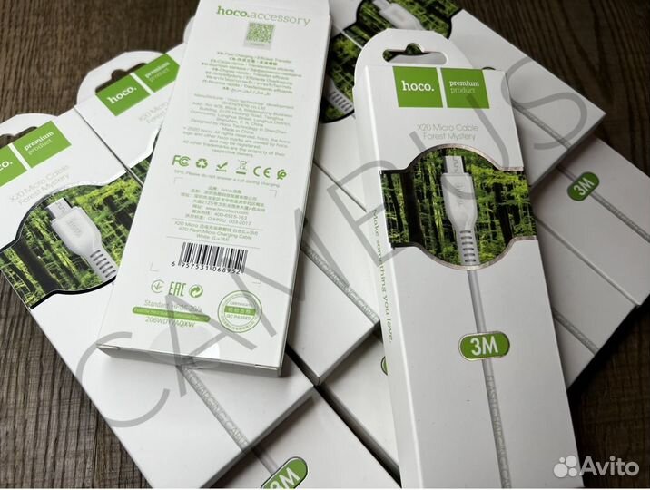 Кабель USB удлинитель