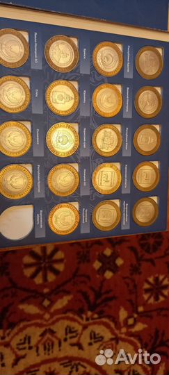 10 рублей биметалл области двухдворовые