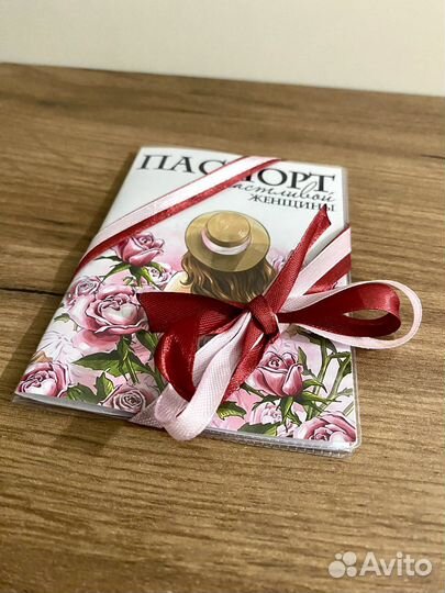 Подарок подруге. Открытки для денег