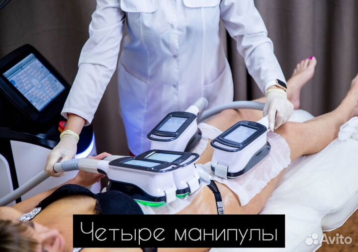 Криолиполиз