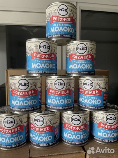 Сыр топленое молоко масло сливочное 82,5