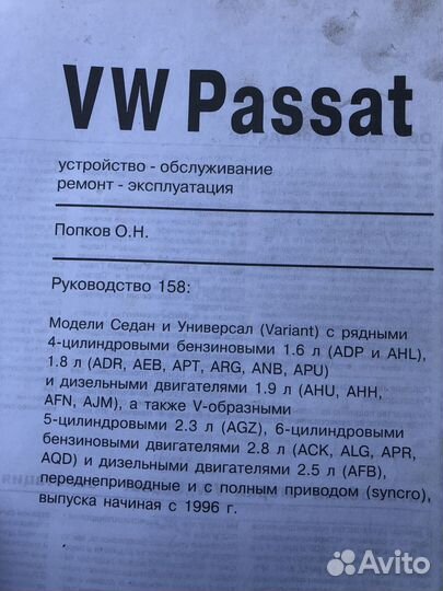 Книги для автомобилей