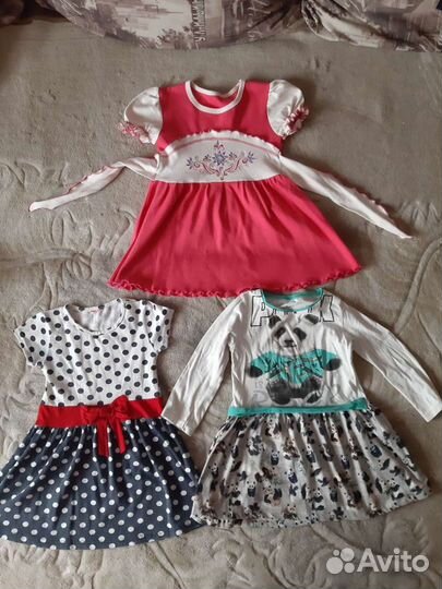 Вещи пакетом