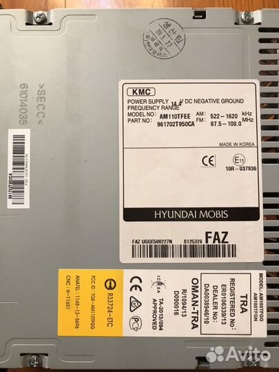 Магнитола Киа Оптима 2014