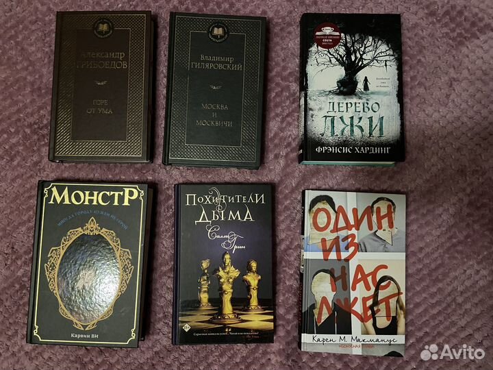 Книги в ассортименте