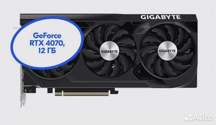 Видеокарта GeForce RTX 4070 12 гб