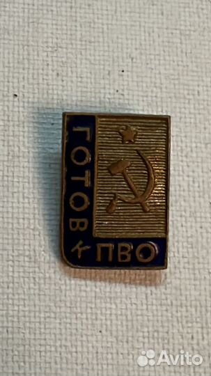 Значки СССР Спортивные