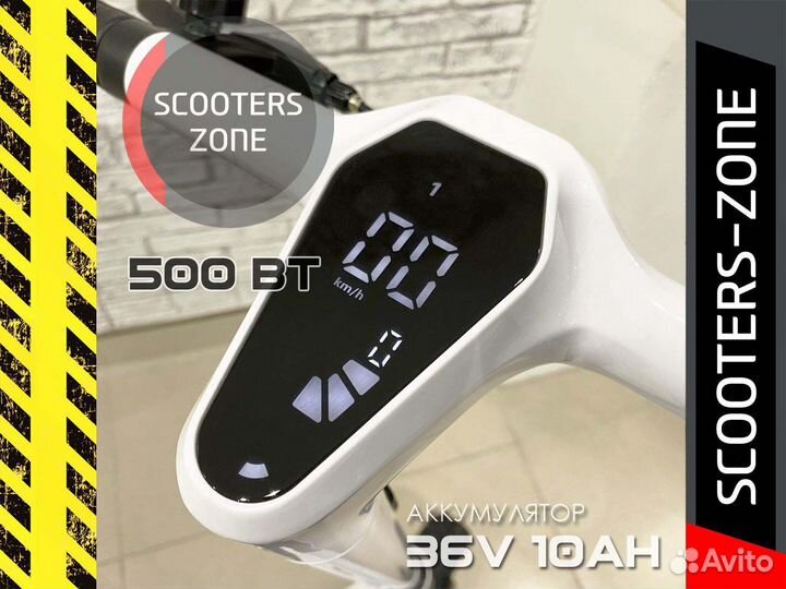 Электросамокат Kugoo G Max Белый