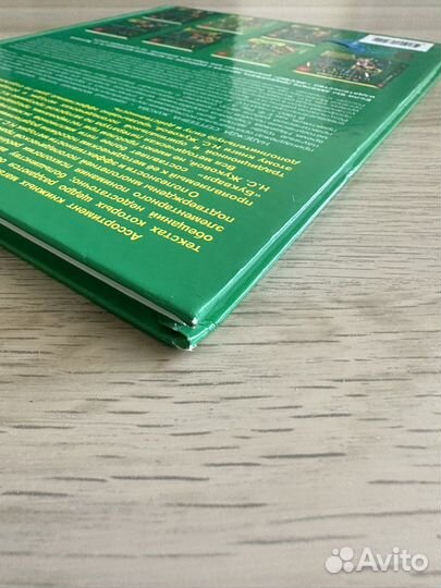 Букварь Н.Жукова