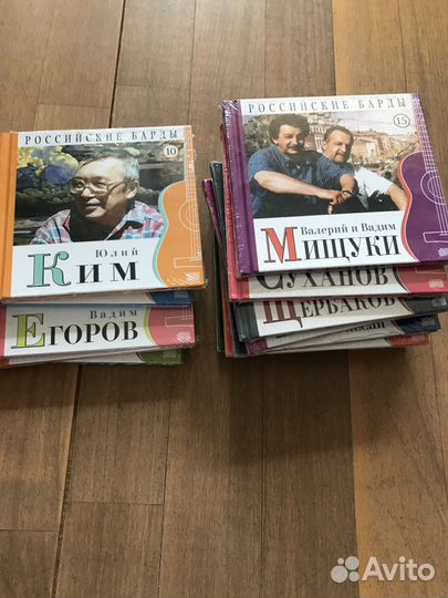 Российские барды аудио cd новые