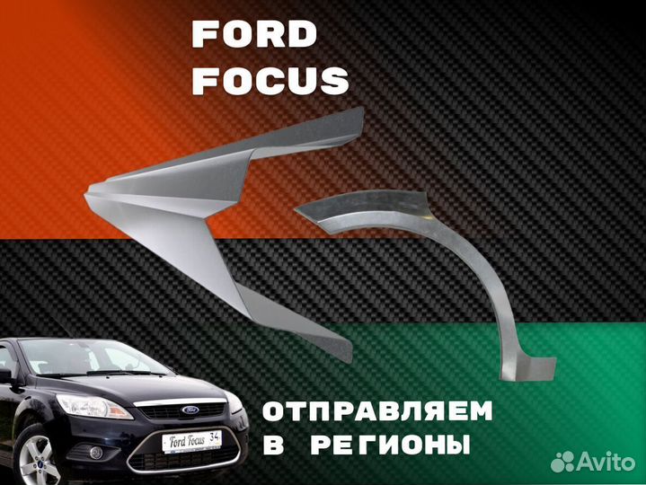 Пороги Kia Cerato