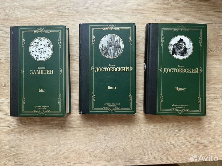 Книги разные