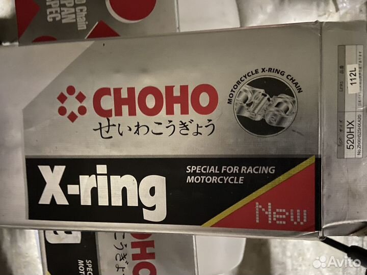 В продаже цепи choho и DID для мотоциклов