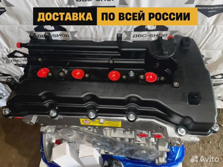 Новый Мотор G4KD Хендай ix35 2.0L