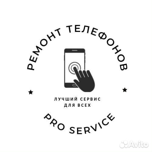 Ремонт сотовых телефонов
