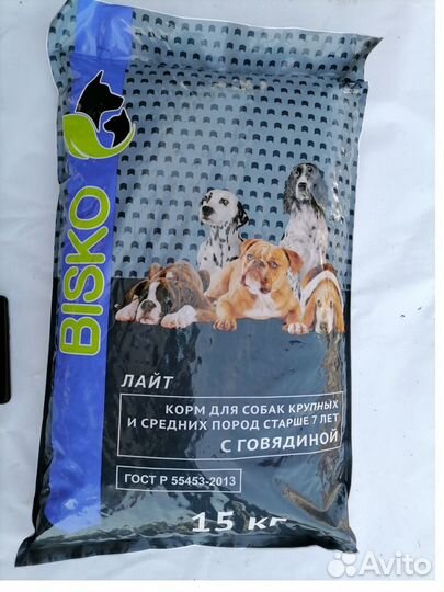 Сухой корм для собак