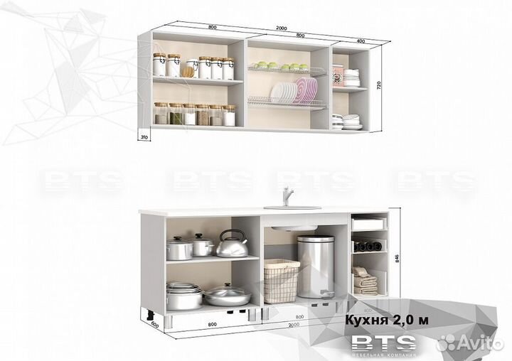 Кухня Прима