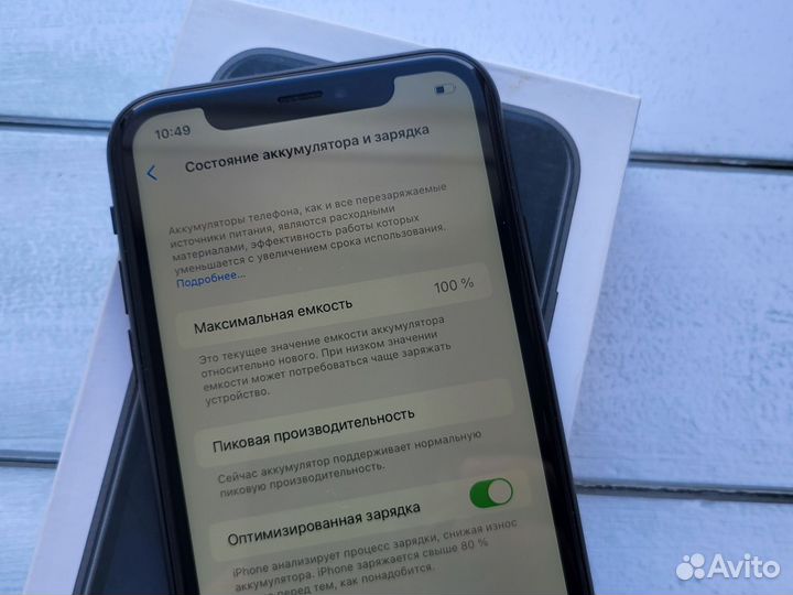 iPhone Xr, 128 ГБ