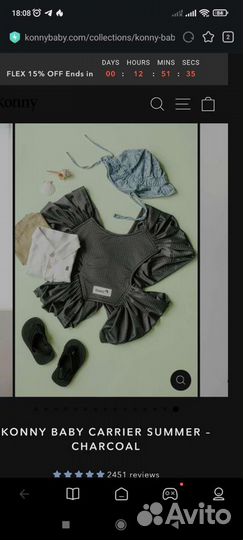 Слинг для малыша Kоnny (Корея)